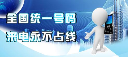 400電話得到廣泛支持 400電話得到廣泛支持
