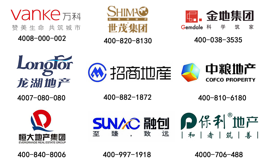 地產(chǎn)合集400電話(huà)應(yīng)用.jpg
