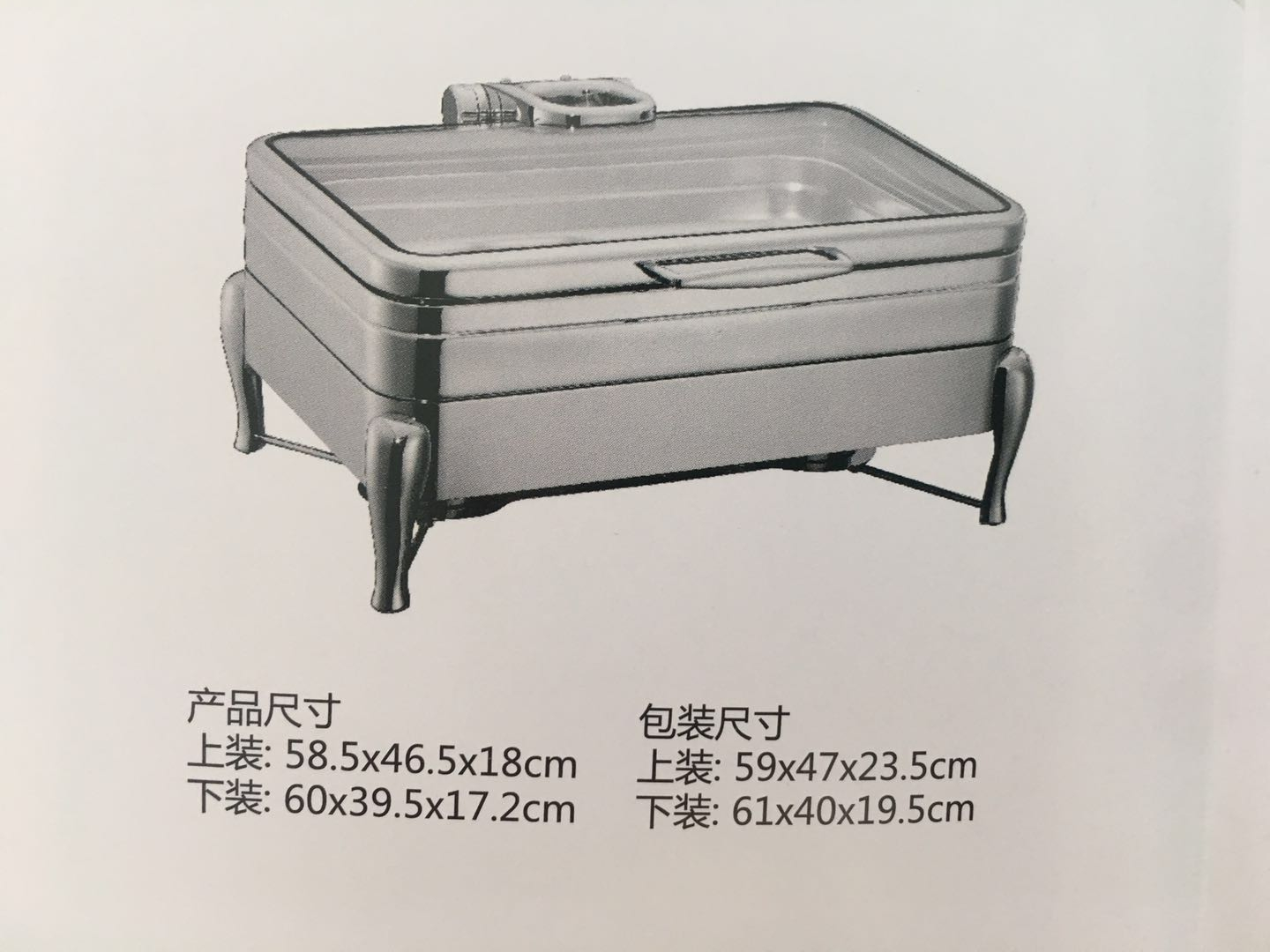 長方形布會爐.jpg