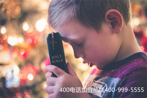 重慶辦個400電話需要多少錢（西安400電話）