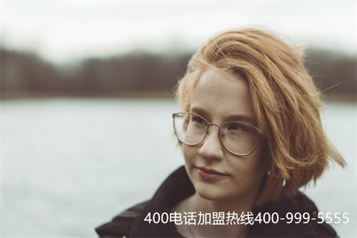 (400電話與800電話的區別)(400電話號碼和800的分別)