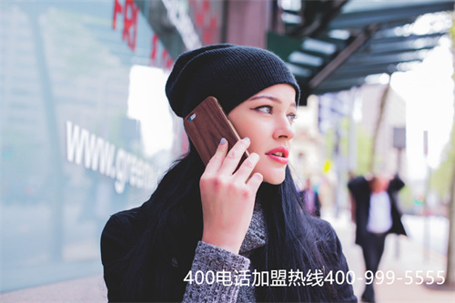 河南400電話代理商(評價好的400電話業(yè)務(wù))