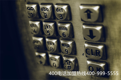 400電話辦代理（工場網400電話）
