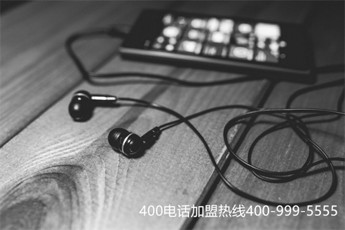 400電話是什么？企業為啥都在用