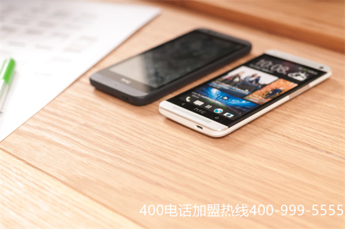 怎么辦理北京400號碼（北京現代電話）