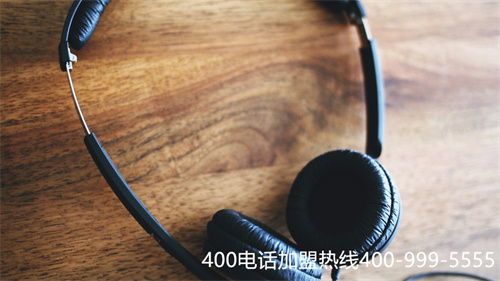 (400電話好用嗎)(400電話有幾種套餐模式)