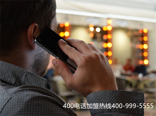 (400電話申請方法)(400電話申請需要多少錢)
