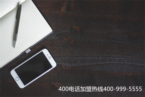 (安裝400電話怎么收費)(400電話的安裝費用是多少?)