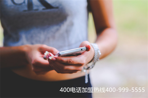 (400不允許外呼的法律依據)(400電話辦理,幫助企業解決外呼的問題)