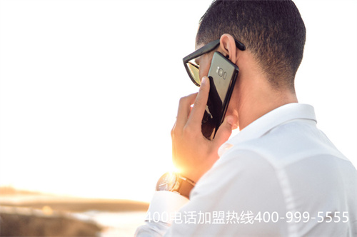 (400電話怎么辦理收費標(biāo)準(zhǔn))(400電話辦理如何收費？套餐方式?jīng)Q定價格)
