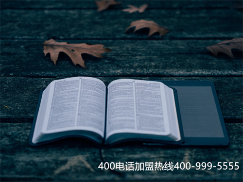 (400電話功能大全)(辦理400電話流程、功能、靚號)