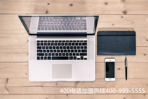(怎么申請400電話/400電話怎么申請)(中國移動400電話是什么？)