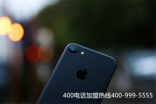 (400開頭的電話怎么申請安裝)(免費400電話與免費800電話的區別)