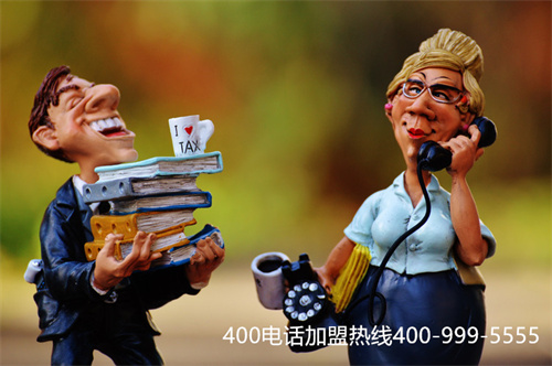 (企業(yè)如何辦理400電話)(正規(guī)400電話辦理多少錢一部)
