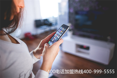 (400電話選號網)(400電話選號費是多少？)