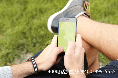 (400電話申請步驟)(400電話怎么申請400電話辦理)