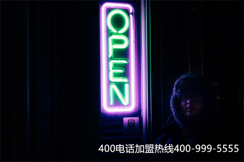400電話怎么申請費用？詳細算一筆明白賬