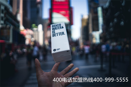 (400電話永久使用 企業(yè)搬遷無需換號)(400電話申請,企業(yè)要怎么選擇號碼)