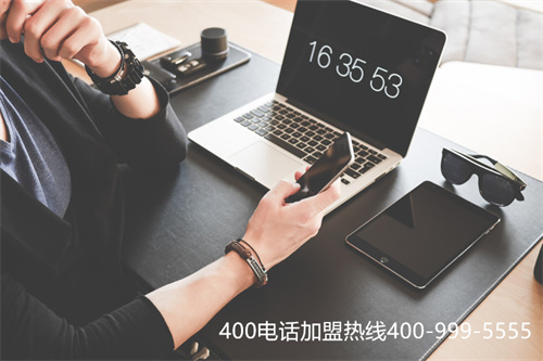 (400電話申請流程官網)(申請400電話的時候如何選擇服務商？)