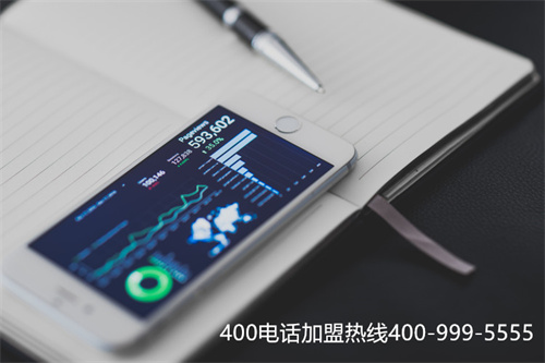 (400電話如何設置)(大興區400電話的導航怎么設置好？)