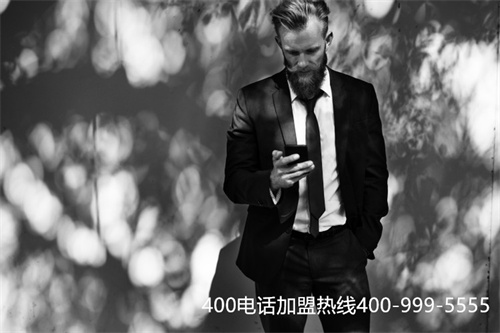 (400電話規則)(400電話使用規則)