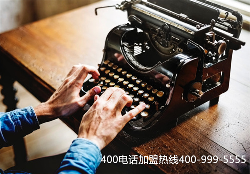 (老板400安裝電話)(400電話多少錢一個，企業(yè)需要辦理幾個400電話)