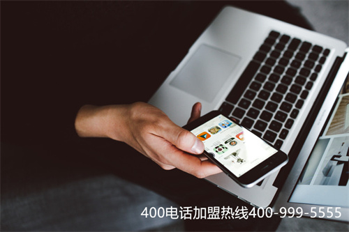 (專用400電話代理商)(公司申請400電話辦理,如何選擇靠譜的代理商?)