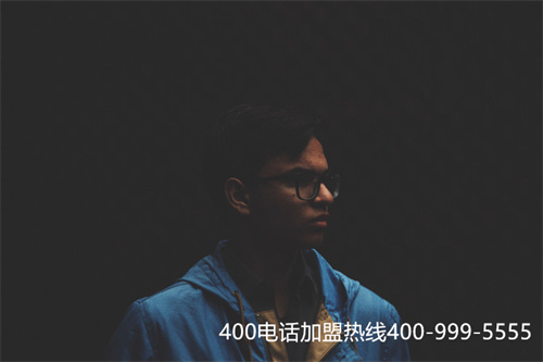 (400電話如何申請,需要什么資料)(正規企業選擇400電話申請需要滿足哪些條件？)