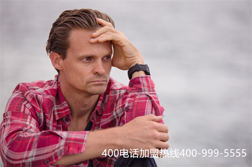 (400電話費怎么收取)(申請企業400電話如何收取費用)
