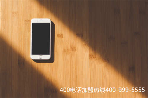 400電話申請一個多少錢,400電話申請條件有哪些?