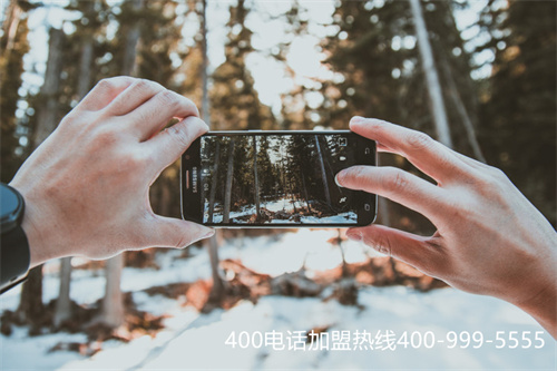 (400服務電話辦理)(400電話申請怎樣選擇？過程中有哪些方面的選擇？)
