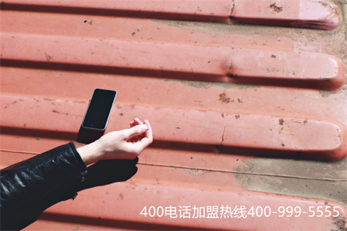 (400電話資費多少)(400電話如何收費的)