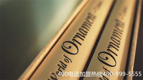 (申請400電話需要什么條件)(聯通有400電話嗎？)
