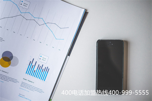 (濟南400電話如何選號)(重慶400電話申請、辦理、選號)