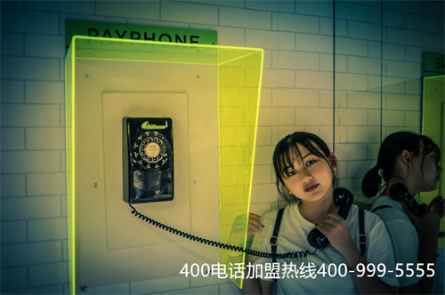 (移動400電話申請價值)(使用400電話的移動應用)