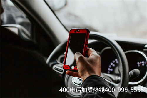 (怎么申請400這種電話)(400電話辦理中心的服務(wù)質(zhì)量怎么樣?)