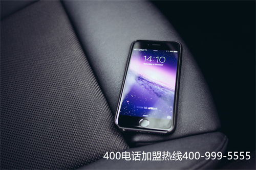 (移動打400電話收費嗎)(移動400電話在線服務平臺，助力企業高效營銷)