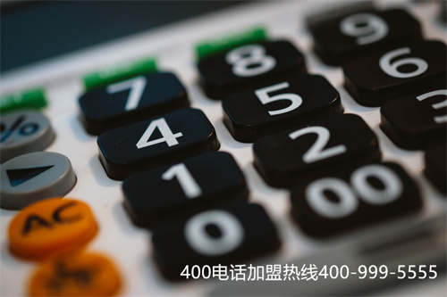 (400電話 實名制)(400電話辦理時判斷代理商正規(guī)與否的標(biāo)準(zhǔn))