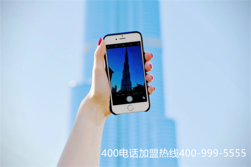 (四川400電話辦理)(可以幫助安裝400電話)