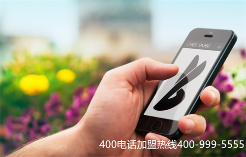 (如何辦理400電話怎么樣)(打400電話怎么收費嗎?)