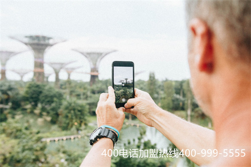 (便宜的400電話資費)(辦理400電話資費)