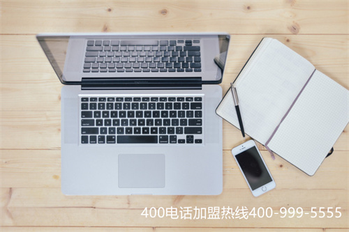(400電話辦理專線)(400電話業務辦理)
