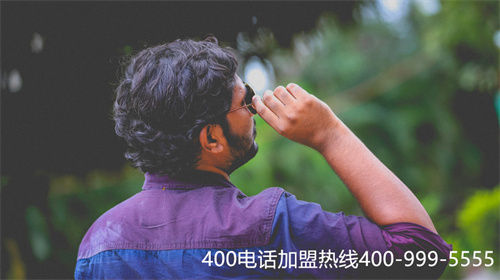 (北京400電話代理商)(400電話服務商哪家好)