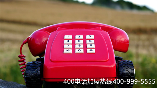 (怎么申請400電話/400電話怎么申請)(400電話安裝有著巨大優勢)