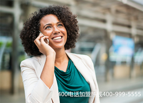 (400電話算套餐里嗎)(400電話辦理官網怎么查詢,如何辦理?)