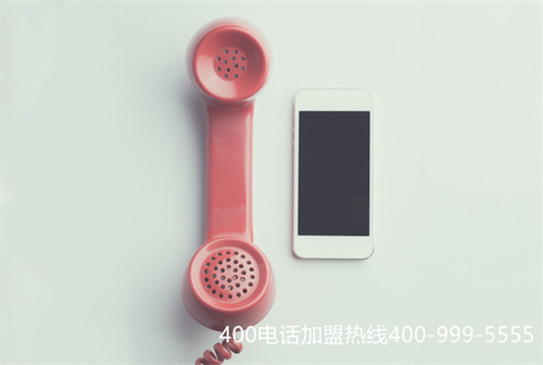 高穩定性的400電話申請（漢邦高科400電話）