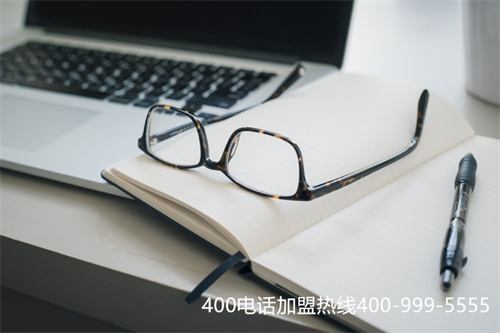 (400電話辦理費用)(400電話怎么辦理收費標準)