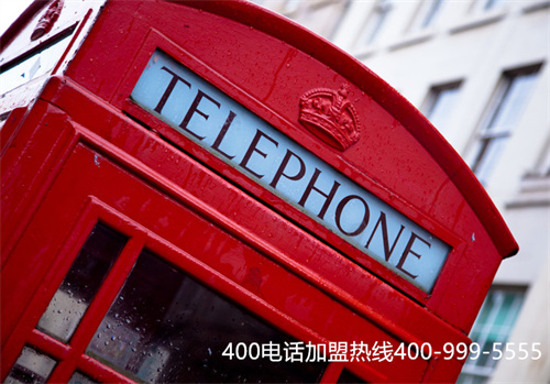 (400電話申請需要什)(400電話免費么?免的是什么費用)