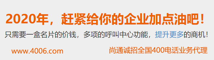 2020年，趕緊給你的企業加點油吧