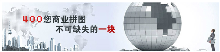 400電話招商如何參加，一個人可以做加盟嗎